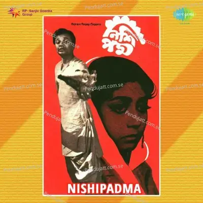 Nishipadma - Nachiketa Ghosh cover album