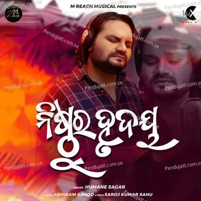 Nisthura Hrudaya - Humane Sagar album cover 