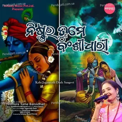 Nisthura Tume Bansidhari - Sailabhama Mohapatra album cover 