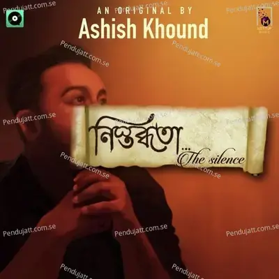Nistobdhota - Ashish Khound album cover 