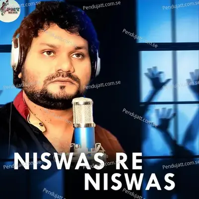 Niswas Re Niswas - Humane Sagar album cover 