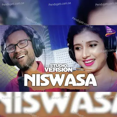 Niswas Thiba Jae - Sabisesh Mishra album cover 