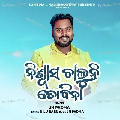 Niswasa Chaluni To Bina - Jn Padma album cover 