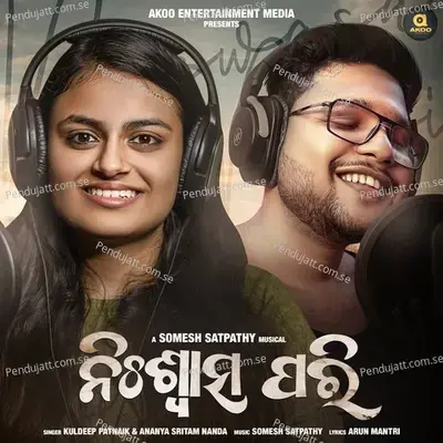 Niswasa Pari - Kuldeep Pattnaik album cover 