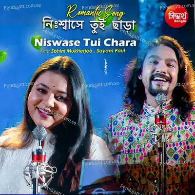 Niswase Tui Chara - Sayam Paul album cover 