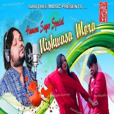 Chaliba Batare - Kumar Bapi album cover 