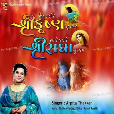 Nit Laiye Shri Krishan Nu Naam Sathe Laiye Shri Radhanu Naam - Arpita Thakkar album cover 