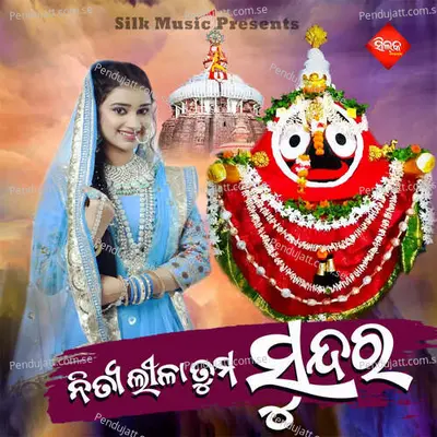 Nita Lila Tuma Sundara - Lipsa Mohapatra album cover 