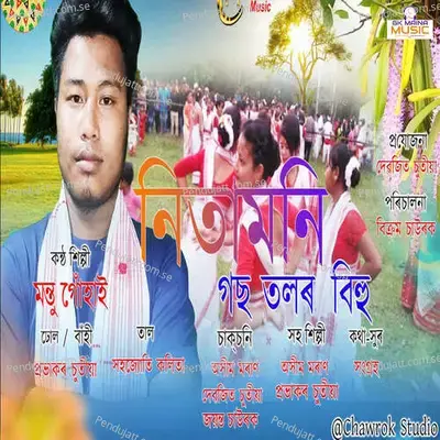 Nitamoni - Montu Gohain album cover 