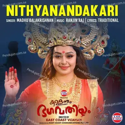 Nithyanandakari  From Kallanum Bhagavathiyum  - Ranjin Raj