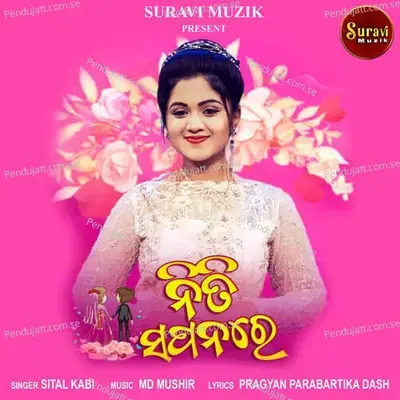 Niti Sapanare - Sital Kabi album cover 