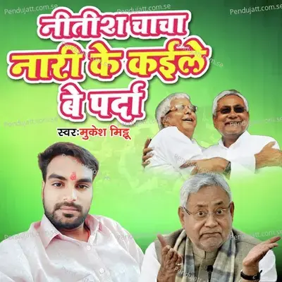 Nitish Chacha Nari Ke Kaile Be Parda - Mukesh Mitthu album cover 