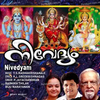 Nivedyam - Radhika Thilak cover album