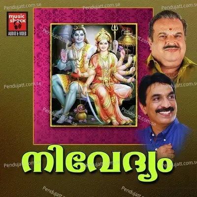 Aruluka Sadayam - Rakhi album cover 