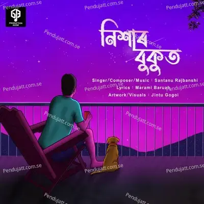 Nixar Bukut - Santanu Rajbanshi album cover 