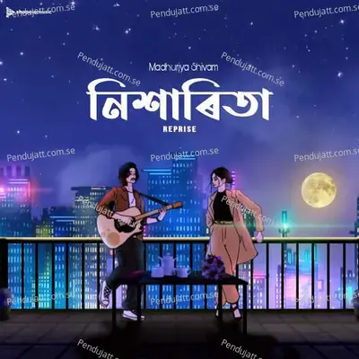 Nixarita - Madhurjya Shivam album cover 