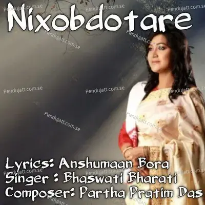 Nixobdotare - Bhaswati Bharati album cover 