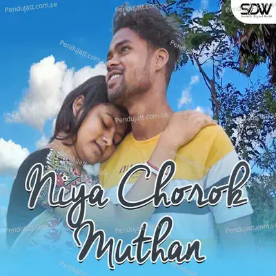 Niya Chorok Muthan - Stephan Tudu album cover 