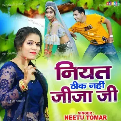 Niyat Thik Nahi Jija Ji - Neetu Tomar album cover 