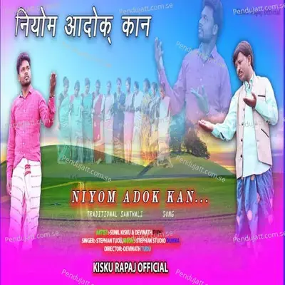 Niyom Adok Kan - Stephan Studio Dumka