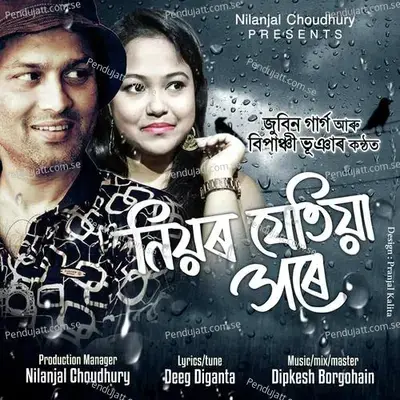 Niyor Jetia Xore - Zubeen Garg album cover 