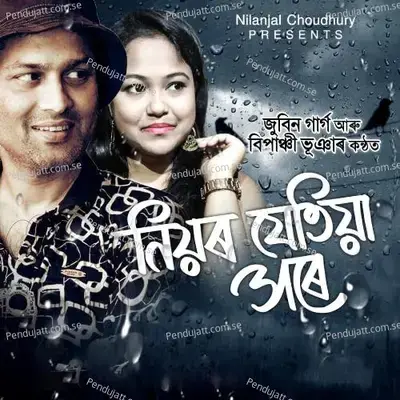 Niyor Jetia Xore - Zubeen Garg album cover 