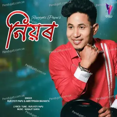 Niyor - Rupjyoti Papu album cover 