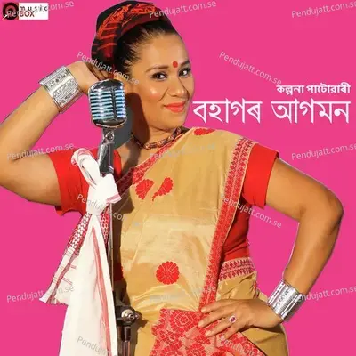 Niyor Xori Xori - Kalpana Patowary album cover 