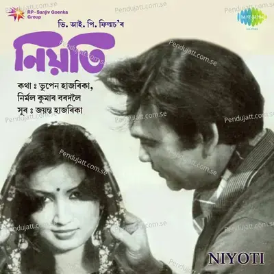 Niyoti - Jayanta Hazarika cover album