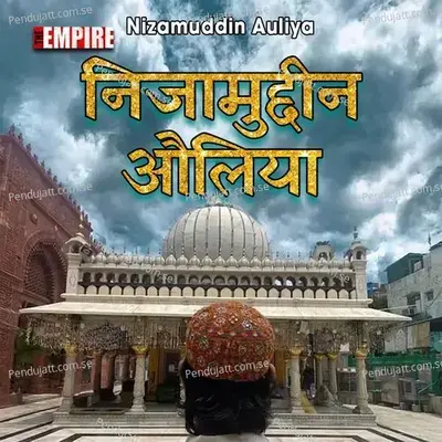 Nizamuddin Auliya - Yusuf Ansari album cover 