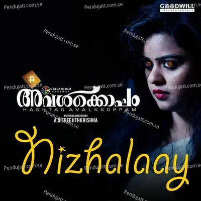 Nizhalaay - Jayesh Stephen album cover 