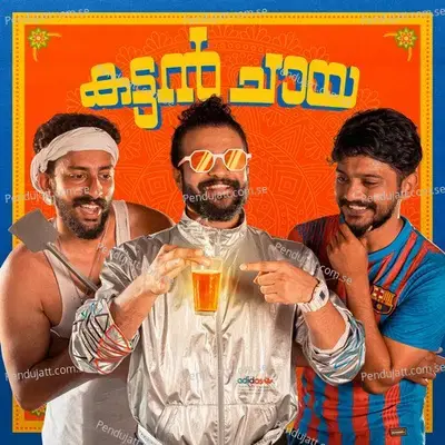 Nj - Kattanchaya - NJ album cover 