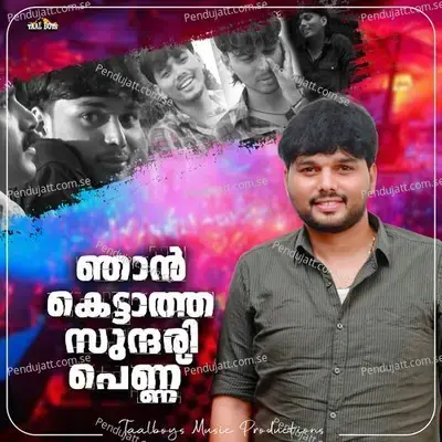 Njaan Kettatha Sundari Pennu - Thanseer Koothuparamba