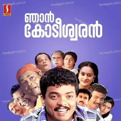 Medakkaate Koodevaa - Gireesh Puthanchery album cover 