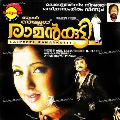 Madanapathaakayil - Raveendran Master album cover 