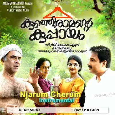 Njaarum Cherum - Siraj album cover 