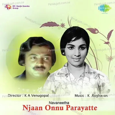 Kannathalir - Vani Jayaram album cover 