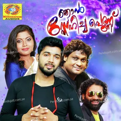 Penne Yen Kannil - Saleem Kodathoor album cover 