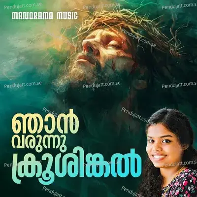 Njan Varunnu Krooshinkal - Riya Das album cover 