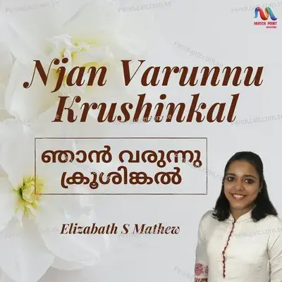 Njan Varunnu Krusinkal - Single - Elizabeth S. Mathew