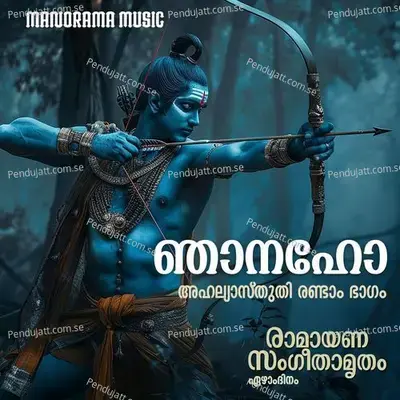 Njanaho - Ahalya Sthuthi Version 2 - Abhirami Ajai album cover 