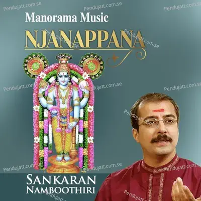 Krishna Krishna - M.K. Sankaran Namboothiri album cover 