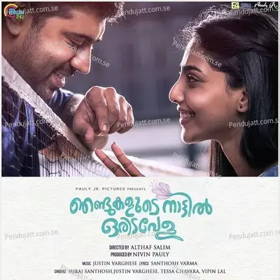 Njandukalude Nattil Oridavela - Justin Varghese cover album