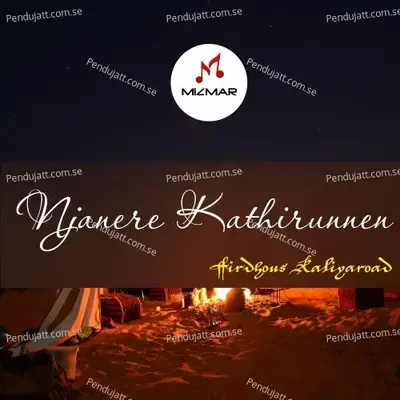 Njanere Kathirunnen - Firdhous Kaliyaroad album cover 