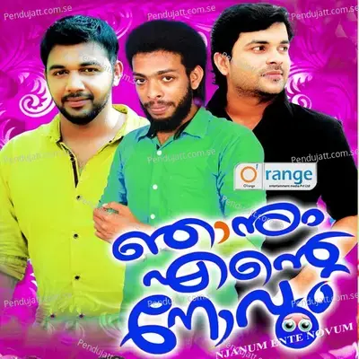 Pennu - Sajid album cover 