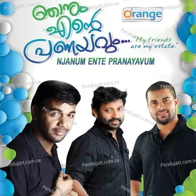 Kananere - Sakeer Aluva album cover 