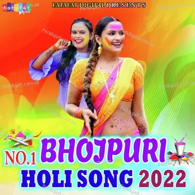 Holi Me Pike Du Gilas - Bansidhar Chaudhary album cover 