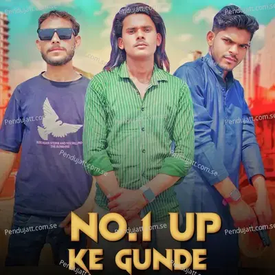 No 1 Up Ke Gunde - Sanjay Babu album cover 