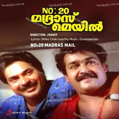 Chaarumandasmitham - Ouseppachan album cover 