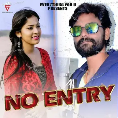 No Entry - Umakant Barik album cover 